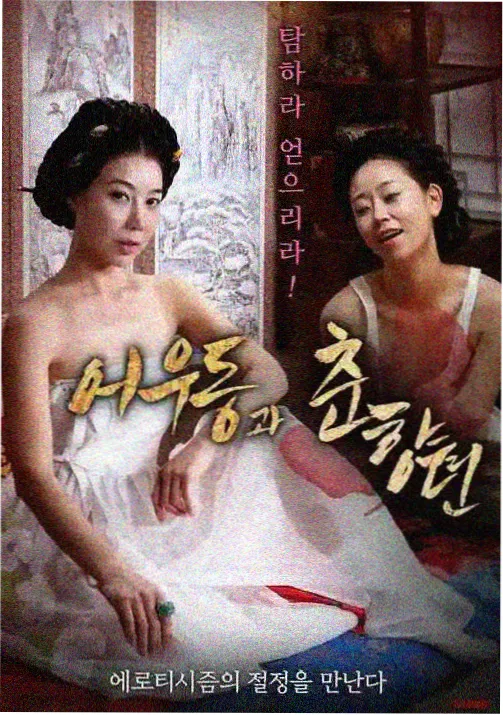 钢之炼金术师FA