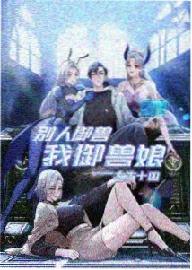 机动战士高达